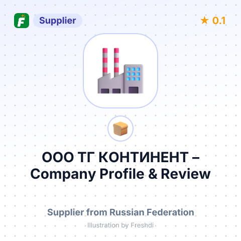 ООО ТГ КОНТИНЕНТ – summary card, no photo uploaded yet