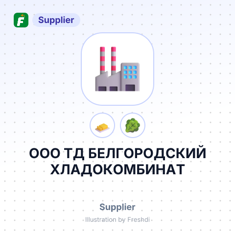 ООО ТД БЕЛГОРОДСКИЙ ХЛАДОКОМБИНАТ – summary card, no photo uploaded yet