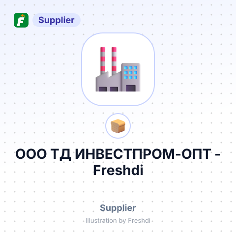 ООО ТД ИНВЕСТПРОМ-ОПТ – summary card, no photo uploaded yet