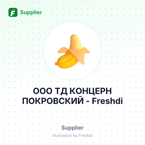 ООО ТД КОНЦЕРН ПОКРОВСКИЙ – summary card, no photo uploaded yet