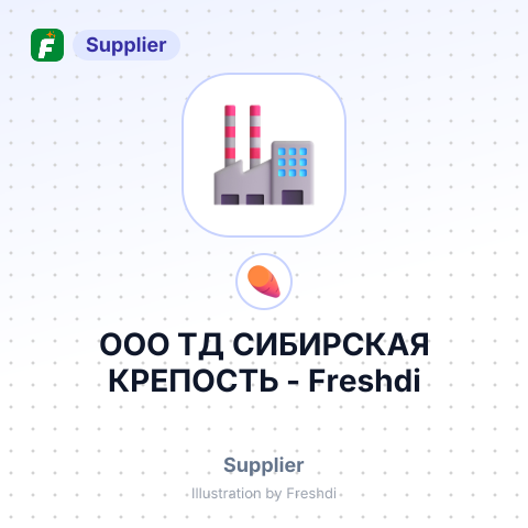 ООО ТД СИБИРСКАЯ КРЕПОСТЬ – summary card, no photo uploaded yet