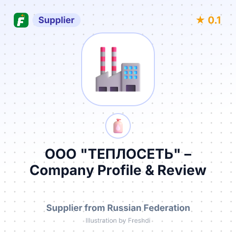 ООО "ТЕПЛОСЕТЬ" – summary card, no photo uploaded yet