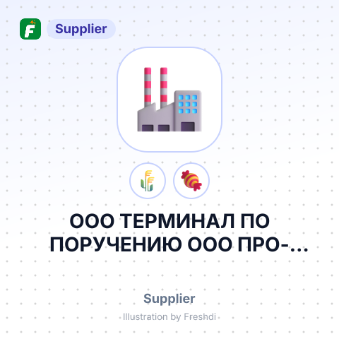 ООО ТЕРМИНАЛ ПО ПОРУЧЕНИЮ ООО ПРО-РЕСУРС – summary card, no photo uploaded yet