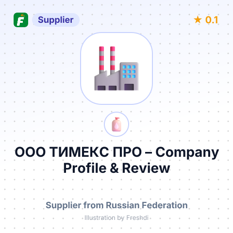 ООО ТИМЕКС ПРО – summary card, no photo uploaded yet