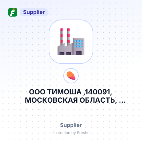 ООО ТИМОША ,140091, МОСКОВСКАЯ ОБЛАСТЬ, Г.ДЗЕРЖИНСКИЙ – summary card, no photo uploaded yet