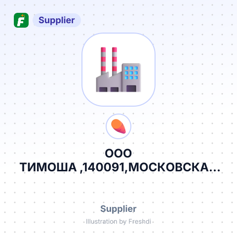ООО ТИМОША ,140091,МОСКОВСКАЯ ОБЛ.Г.ДЗЕРЖИНСКИЙ – summary card, no photo uploaded yet