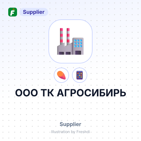 ООО ТК АГРОСИБИРЬ – summary card, no photo uploaded yet