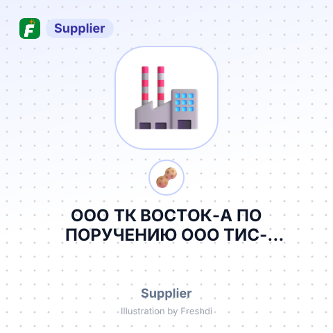 ООО ТК ВОСТОК-А ПО ПОРУЧЕНИЮ ООО ТИС-ЛОДЖИСТИК ПО ПОРУЧЕНИЮ ООО ПРОДЭКС ДВ – summary card, no photo uploaded yet