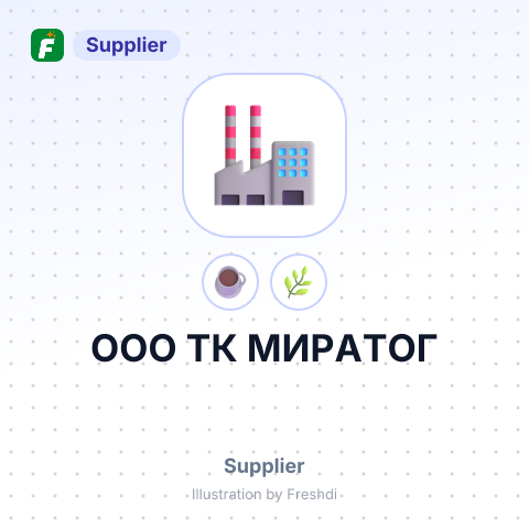 ООО ТК МИРАТОГ – summary card, no photo uploaded yet