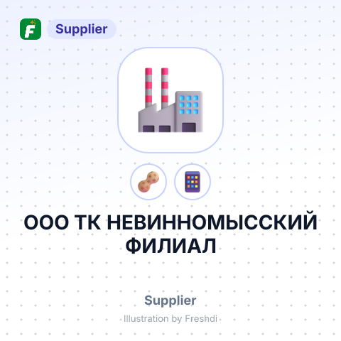 ООО ТК НЕВИННОМЫССКИЙ ФИЛИАЛ – summary card, no photo uploaded yet