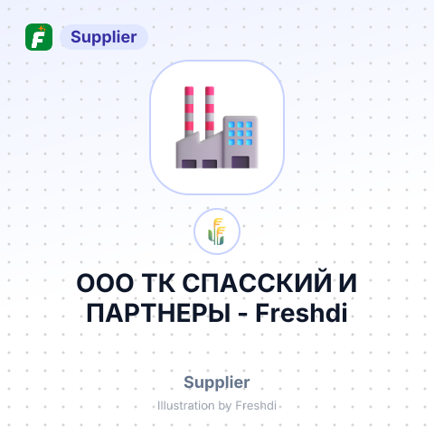 ООО ТК СПАССКИЙ И ПАРТНЕРЫ – summary card, no photo uploaded yet