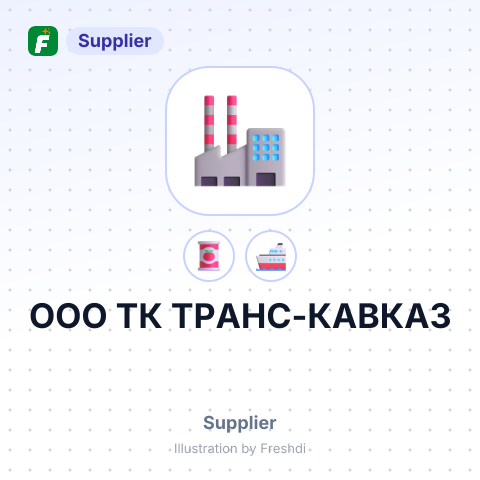 ООО ТК ТРАНС-КАВКАЗ – summary card, no photo uploaded yet