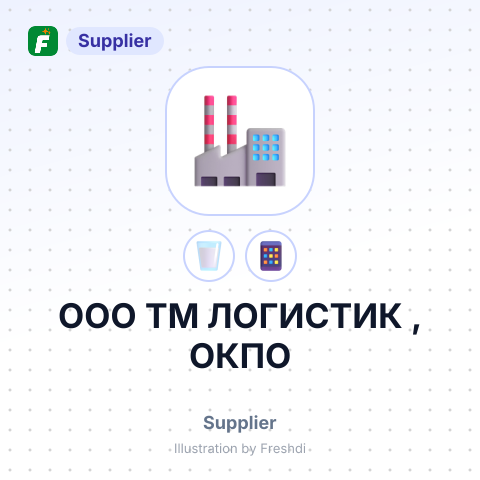 ООО ТМ ЛОГИСТИК , ОКПО – summary card, no photo uploaded yet