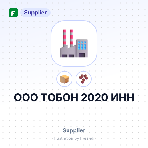 ООО ТОБОН 2020 ИНН – summary card, no photo uploaded yet
