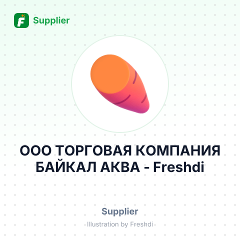 ООО ТОРГОВАЯ КОМПАНИЯ БАЙКАЛ АКВА – summary card, no photo uploaded yet
