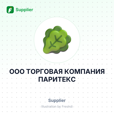 ООО ТОРГОВАЯ КОМПАНИЯ ПАРИТЕКС – summary card, no photo uploaded yet