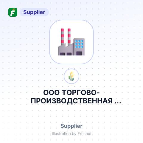 ООО ТОРГОВО-ПРОИЗВОДСТВЕННАЯ КОМПАНИЯ РОССИЯ – summary card, no photo uploaded yet