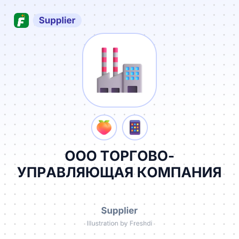 ООО ТОРГОВО-УПРАВЛЯЮЩАЯ КОМПАНИЯ – summary card, no photo uploaded yet