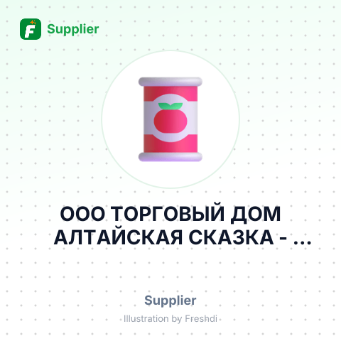 ООО ТОРГОВЫЙ ДОМ АЛТАЙСКАЯ СКАЗКА – summary card, no photo uploaded yet