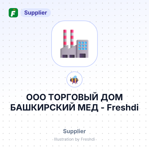 ООО ТОРГОВЫЙ ДОМ БАШКИРСКИЙ МЕД – summary card, no photo uploaded yet
