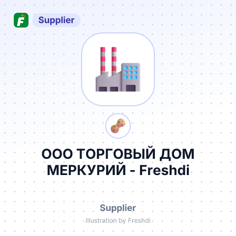 ООО ТОРГОВЫЙ ДОМ МЕРКУРИЙ – summary card, no photo uploaded yet