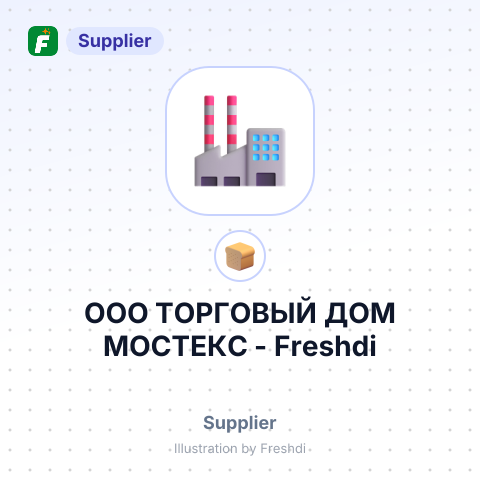 ООО ТОРГОВЫЙ ДОМ МОСТЕКС – summary card, no photo uploaded yet