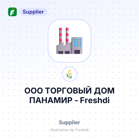 ООО ТОРГОВЫЙ ДОМ ПАНАМИР – summary card, no photo uploaded yet