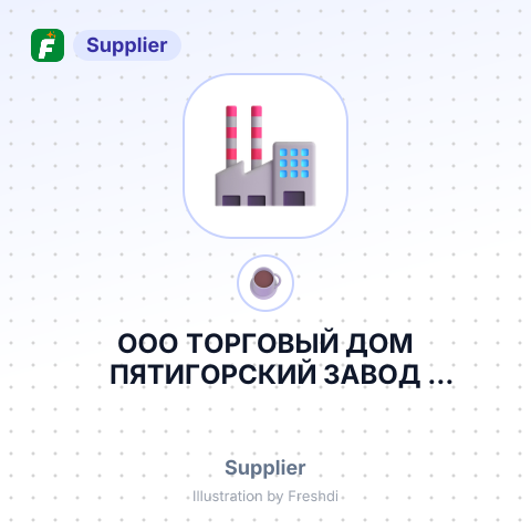 ООО ТОРГОВЫЙ ДОМ ПЯТИГОРСКИЙ ЗАВОД МИНЕРАЛЬНЫХ ВОД – summary card, no photo uploaded yet