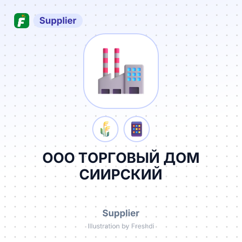 ООО ТОРГОВЫЙ ДОМ СИИРСКИЙ – summary card, no photo uploaded yet