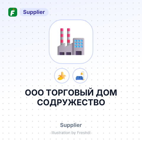 ООО ТОРГОВЫЙ ДОМ СОДРУЖЕСТВО – summary card, no photo uploaded yet