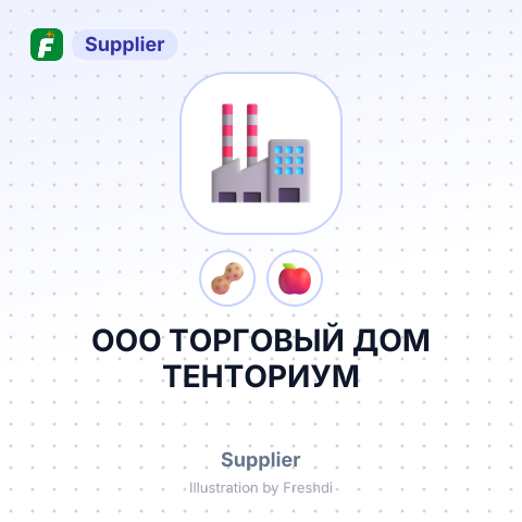ООО ТОРГОВЫЙ ДОМ ТЕНТОРИУМ – summary card, no photo uploaded yet