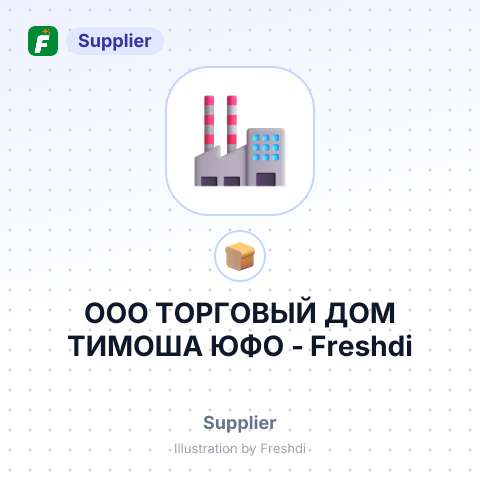 ООО ТОРГОВЫЙ ДОМ ТИМОША ЮФО – summary card, no photo uploaded yet