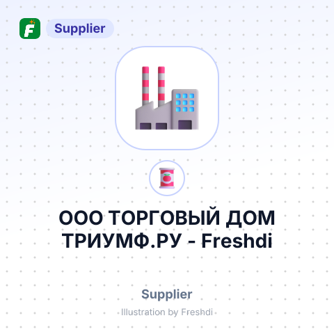 ООО ТОРГОВЫЙ ДОМ ТРИУМФ.РУ – summary card, no photo uploaded yet