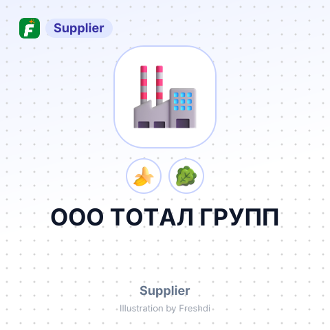 ООО ТОТАЛ ГРУПП – summary card, no photo uploaded yet