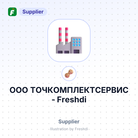 ООО ТОЧКОМПЛЕКТСЕРВИС – summary card, no photo uploaded yet
