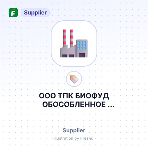 ООО ТПК БИОФУД ОБОСОБЛЕННОЕ ПОДРАЗДЕЛЕНИЕ ПО ПОРУЧЕНИЮ ООО КОНСТАНТА – summary card, no photo uploaded yet