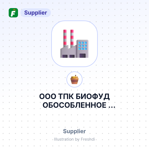 ООО ТПК БИОФУД ОБОСОБЛЕННОЕ ПОДРАЗДЕЛЕНИЕ ПО ПОРУЧЕНИЮ ООО ЧИСЛО АВОГАДРО – summary card, no photo uploaded yet