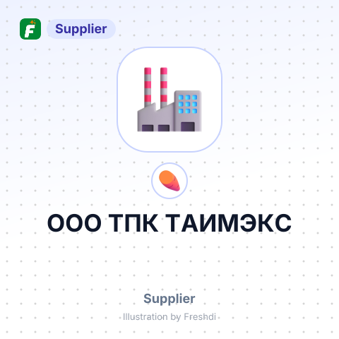 ООО ТПК ТАИМЭКС – summary card, no photo uploaded yet