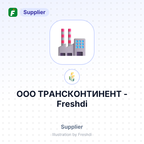 ООО ТРАНСКОНТИНЕНТ – summary card, no photo uploaded yet