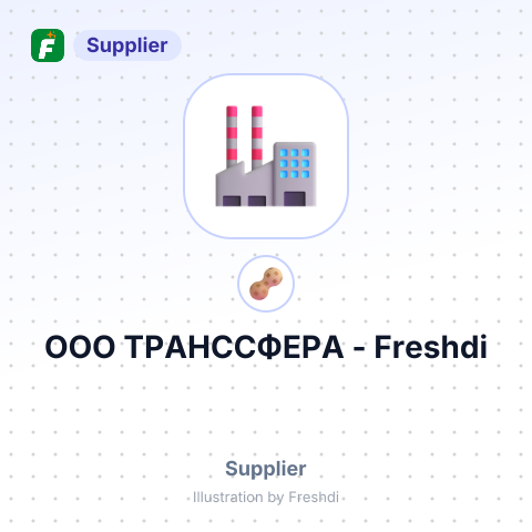ООО ТРАНССФЕРА – summary card, no photo uploaded yet