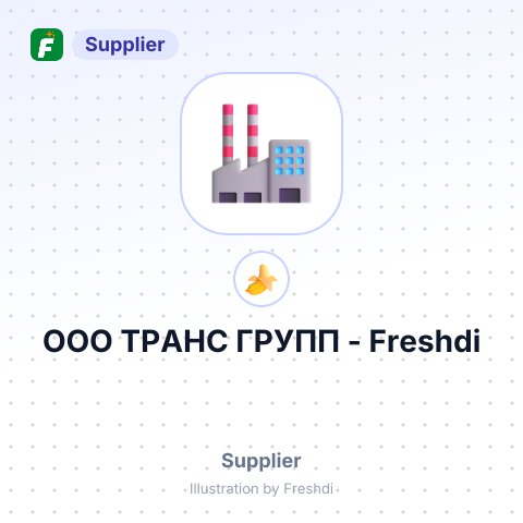 ООО ТРАНС ГРУПП – summary card, no photo uploaded yet