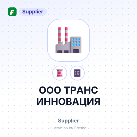 ООО ТРАНС ИННОВАЦИЯ – summary card, no photo uploaded yet