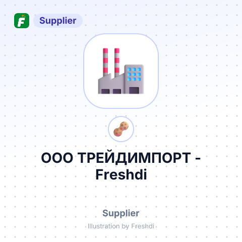 ООО ТРЕЙДИМПОРТ – summary card, no photo uploaded yet