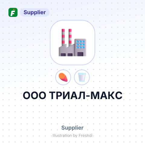 ООО ТРИАЛ-МАКС – summary card, no photo uploaded yet