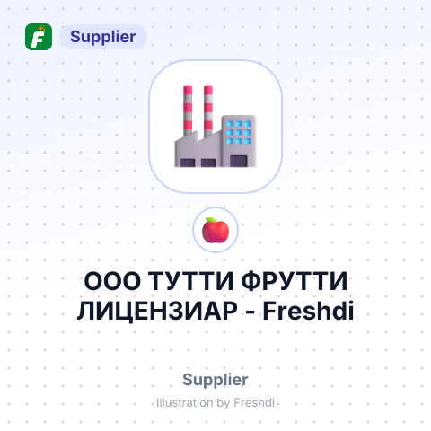 ООО ТУТТИ ФРУТТИ ЛИЦЕНЗИАР – summary card, no photo uploaded yet