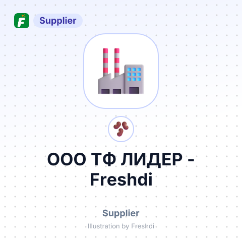ООО ТФ ЛИДЕР – summary card, no photo uploaded yet