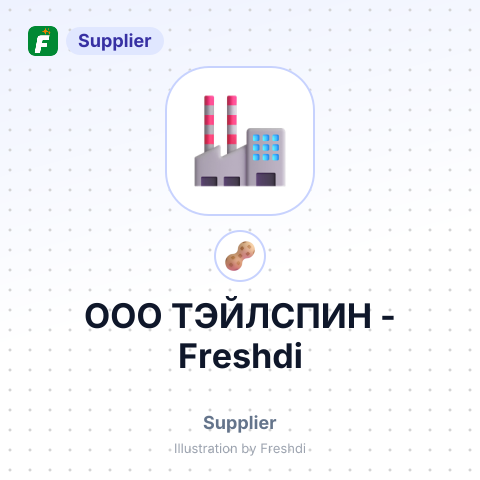 ООО ТЭЙЛСПИН – summary card, no photo uploaded yet