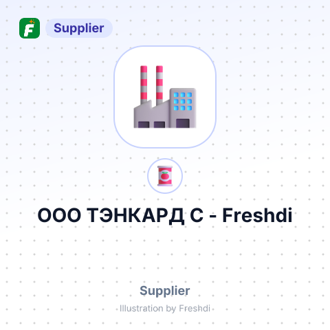 ООО ТЭНКАРД С – summary card, no photo uploaded yet