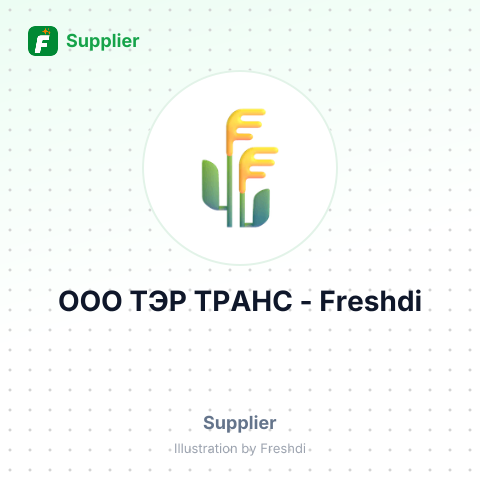 ООО ТЭР ТРАНС – summary card, no photo uploaded yet