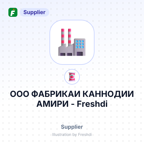 ООО ФАБРИКАИ КАННОДИИ АМИРИ – summary card, no photo uploaded yet